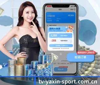 亚新体育 APP - yaxin